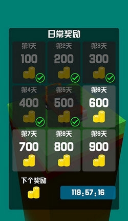 我开车贼溜红包版