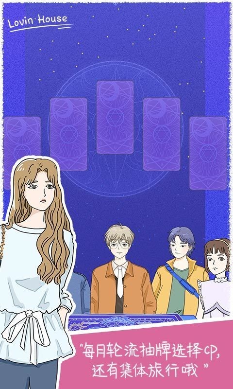 落樱小屋完整版