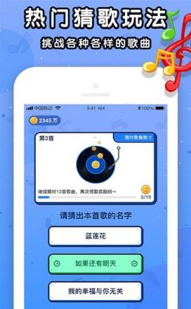 猜猜她是谁红包版