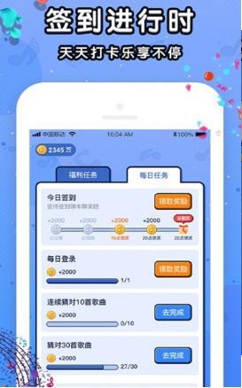 猜猜她是谁红包版