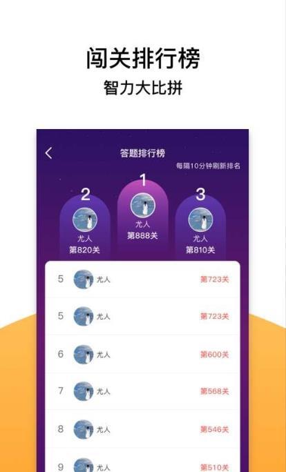 小海豚答题红包版