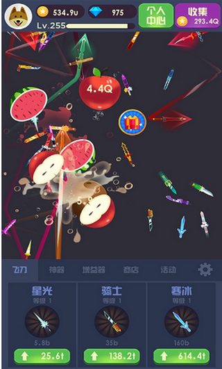 天天飞刀红包版下载