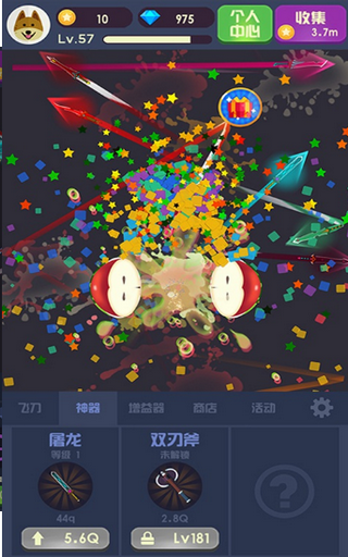 天天飞刀红包版下载