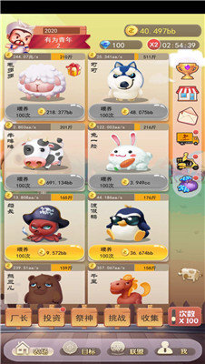 羊毛来了红包版下载