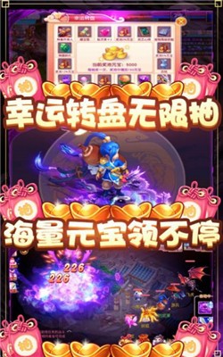 神祇时代我有一个聊天群