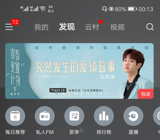 菜鸟下载2