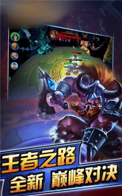 魔兽冲突王室战争手游