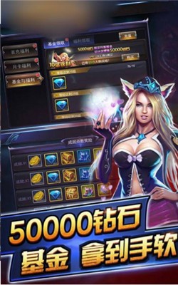 魔兽冲突王室战争手游