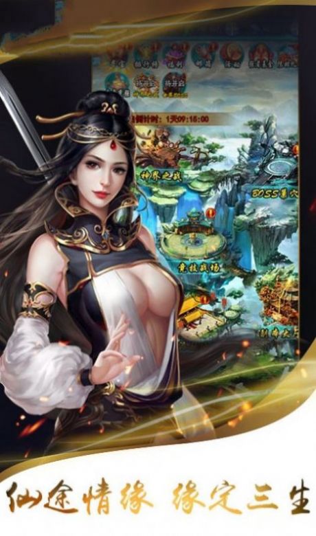 洪荒之通天雷帝