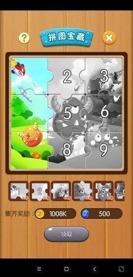 打败怪兽红包版