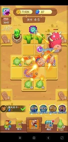 打败怪兽红包版下载