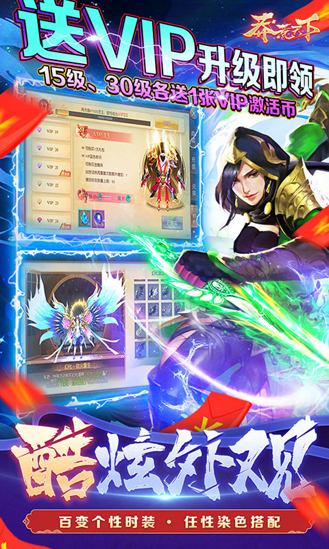 莽荒天下(时刻送红包)