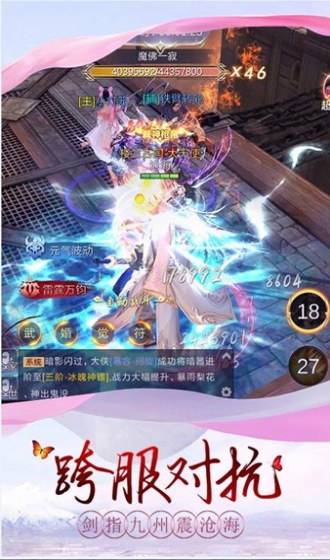 武当太乙阴阳诀