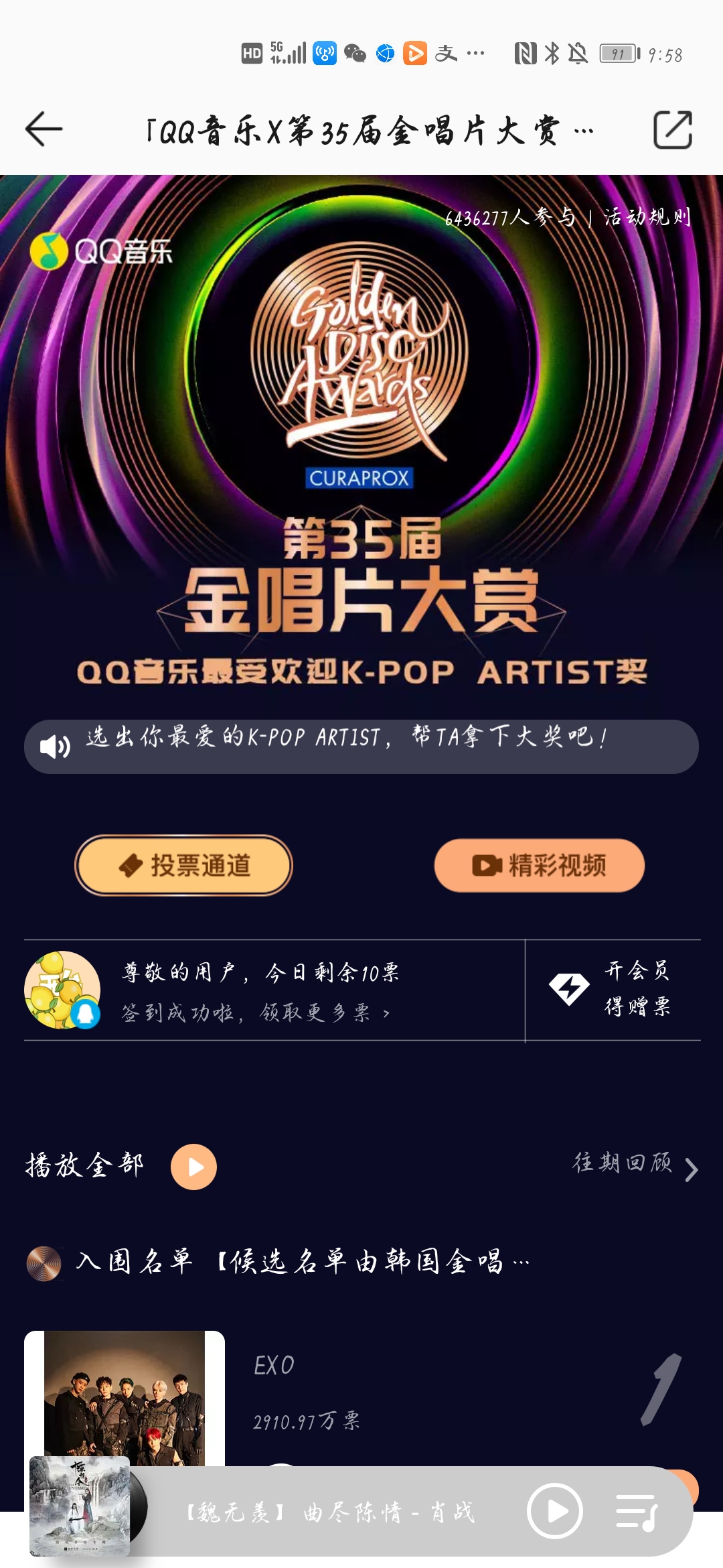 菜鸟下载2