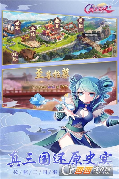 奔雷无双红包版