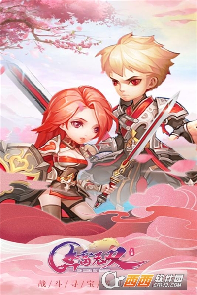 奔雷无双红包版