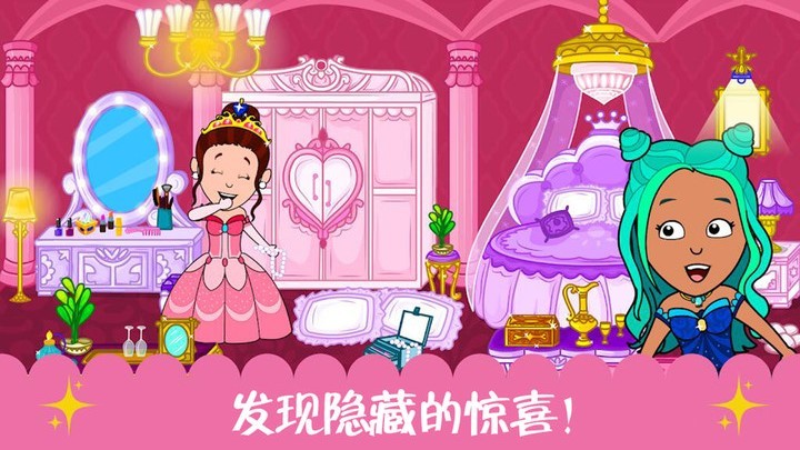 迷你城堡公主游乐园