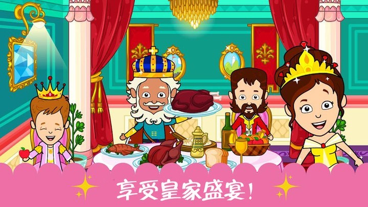 迷你城堡公主游乐园