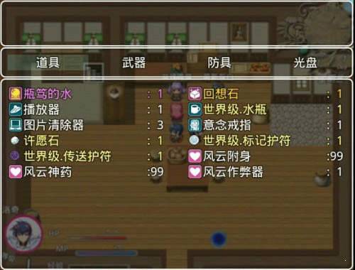 四季女神2.5.4破解版