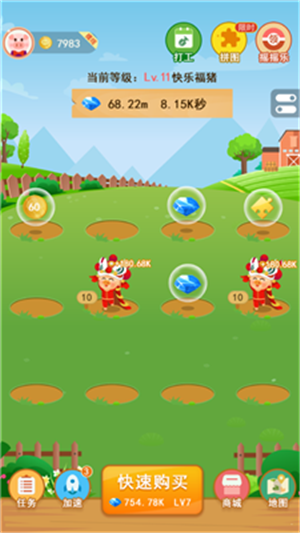 猪猪庄园红包版