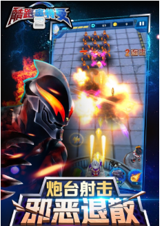 酷跑奥特曼2内购破解版