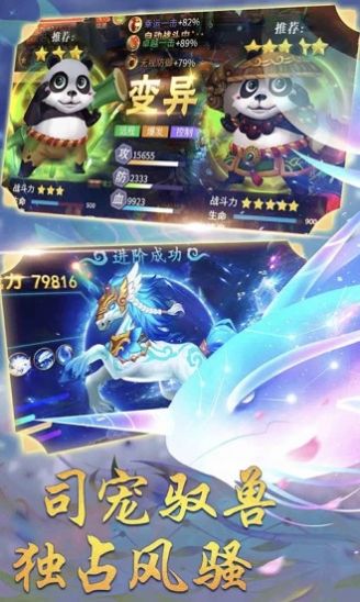 西游花果山上的绝世大能