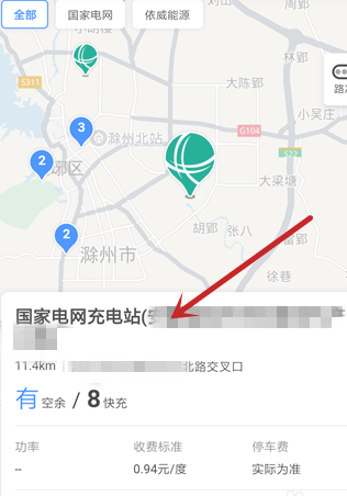 菜鸟下载5