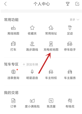 菜鸟下载3
