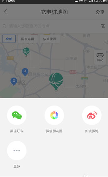 菜鸟下载8