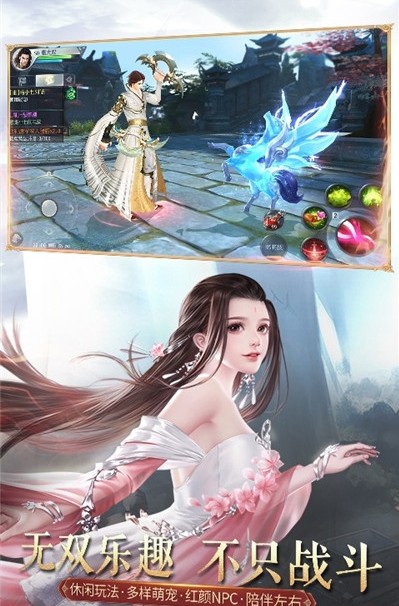 青丘奇缘之画心