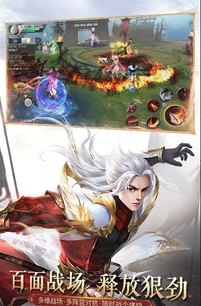 青丘奇缘之画心