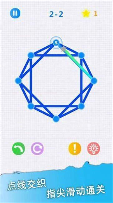 让我画一笔红包版