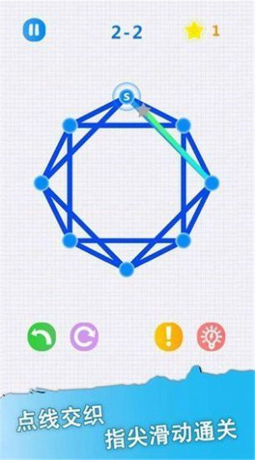 让我画一笔红包版