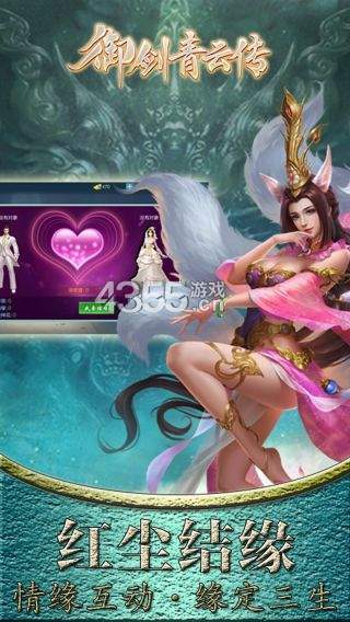 天醒青云传红包版