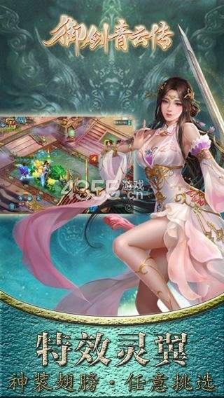 天醒青云传红包版