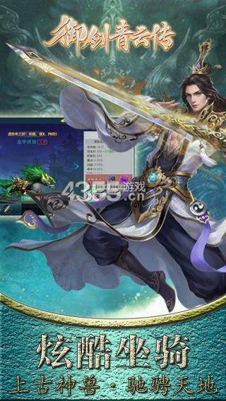 天醒青云传红包版