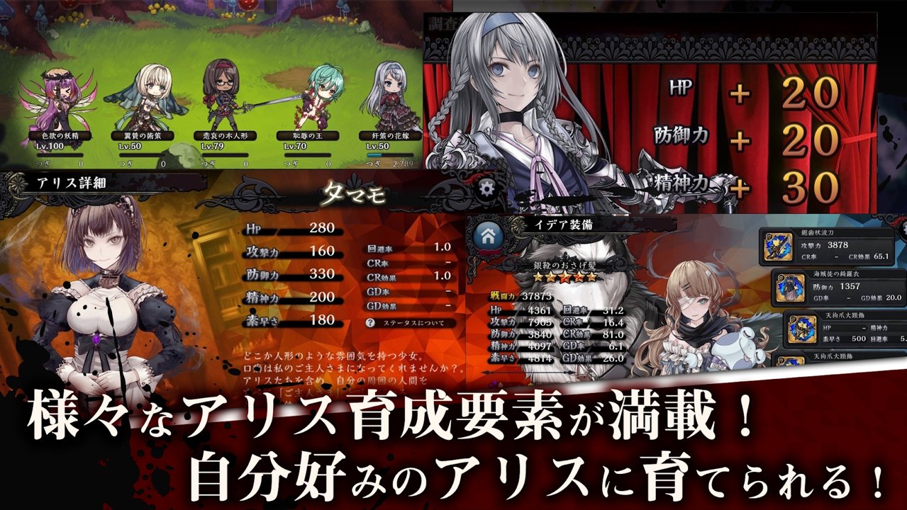 爱丽丝再造代码