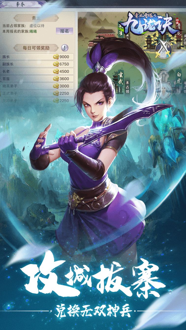 青丘奇缘之画心