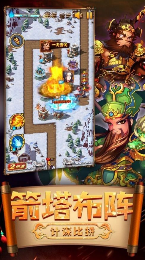 三国开局砍了玩家领主