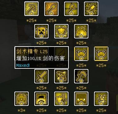 我的世界1.7.2拔刀剑mod