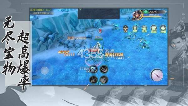 神魔幻境之妖鬼塔防