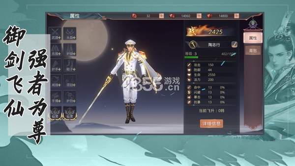 神魔幻境之妖鬼塔防