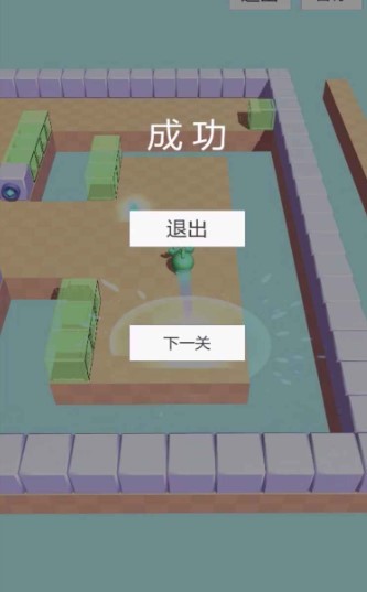 输出全靠撞手机版