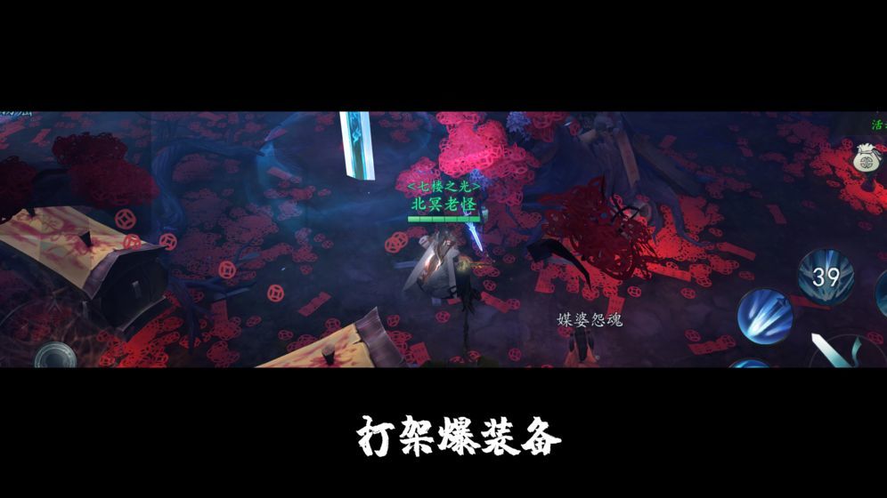 问山海修仙下载