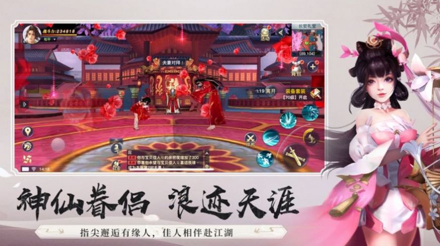 镇仙狩魔录