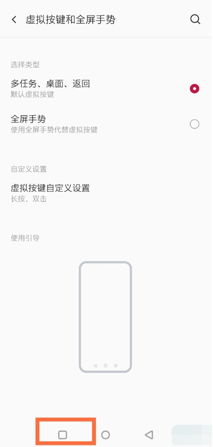 一加8pro怎么设置悬浮窗口？