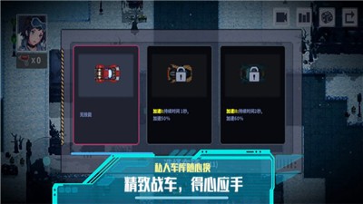 无尽寒冬游戏