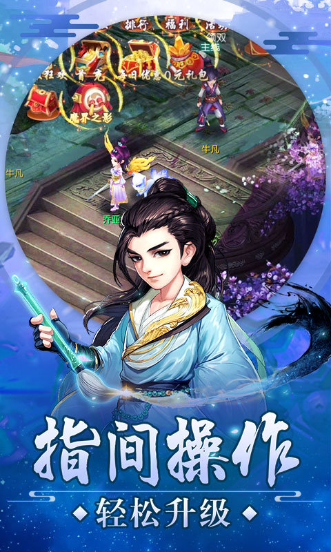 审判之光(送99999元宝)