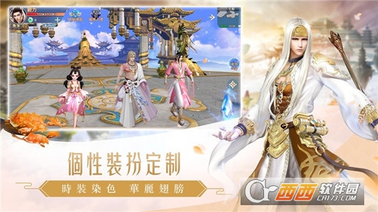 四海八荒之枕上琴