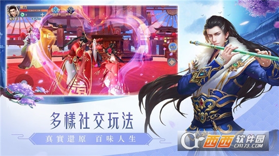 四海八荒之枕上琴